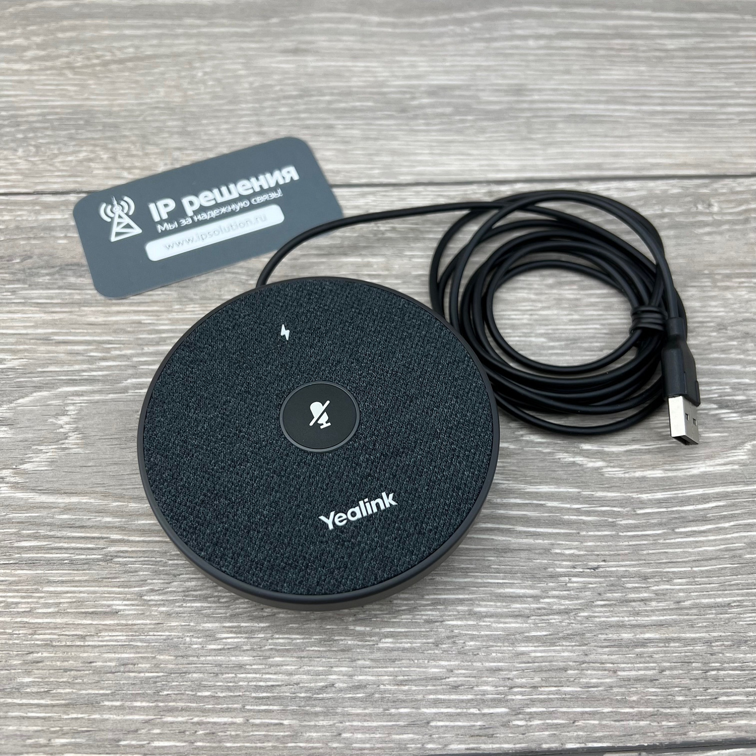 Yealink VCM36-W Package, беспроводной микрофонный массив 